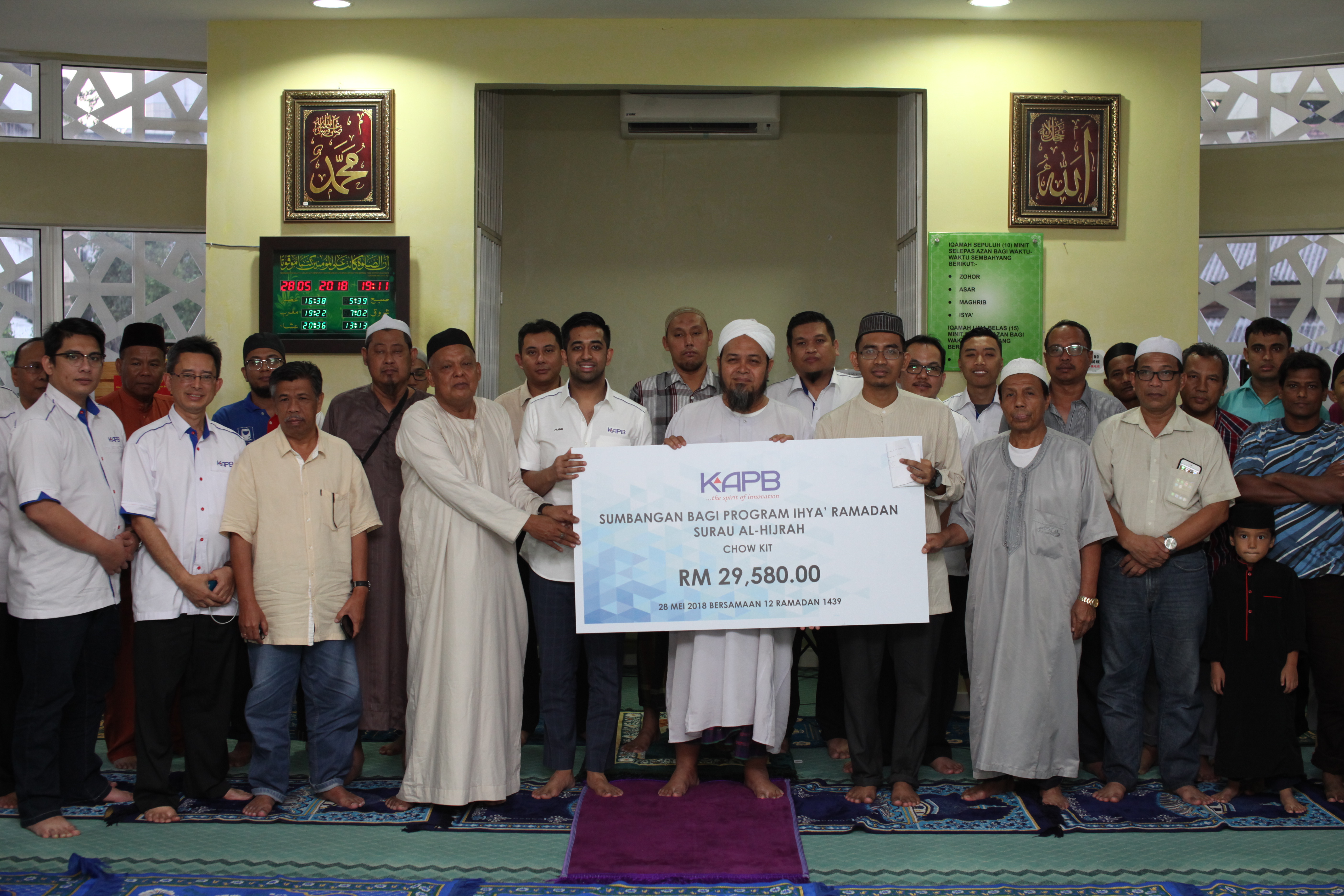 Program Ihya’ Ramadhan Surau Al-Hijrah